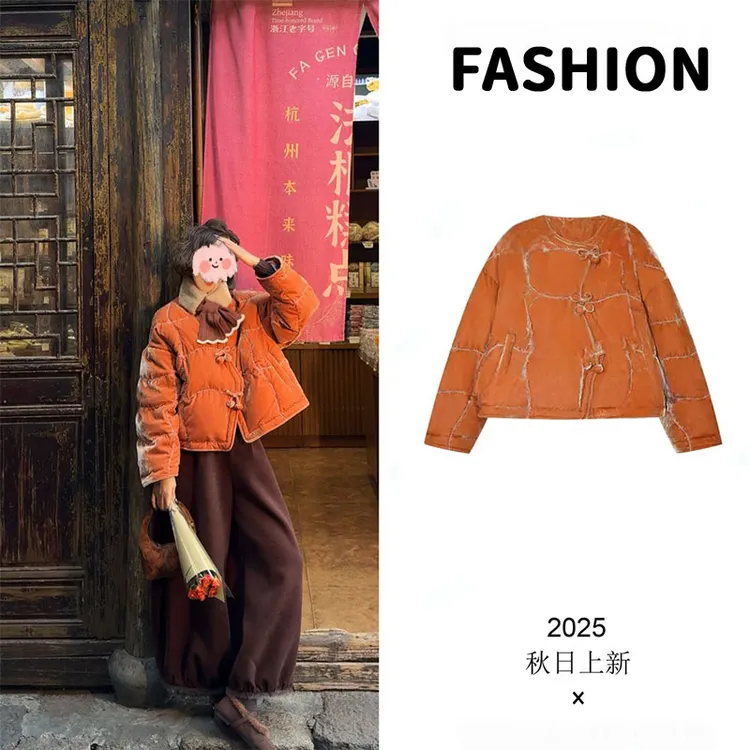 兹伊翰【大橘大利】时尚复古百搭加厚棉服女士2025冬季新款保暖外套