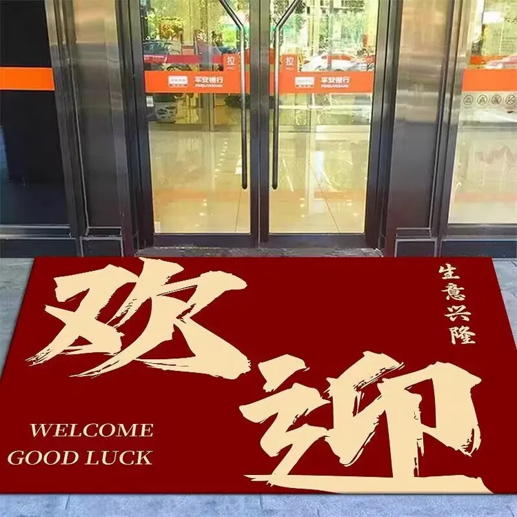 欢迎光临门垫店门口地垫迎宾开业商铺店铺餐厅入户防滑硅胶地毯