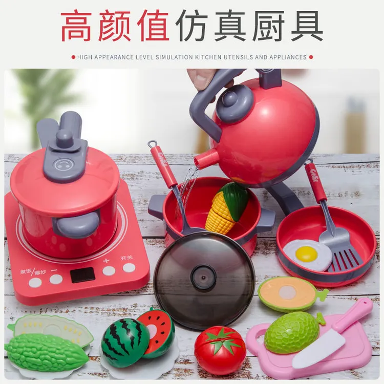 过家家真厨房玩具男孩女孩做饭炒菜儿童益智早教玩具