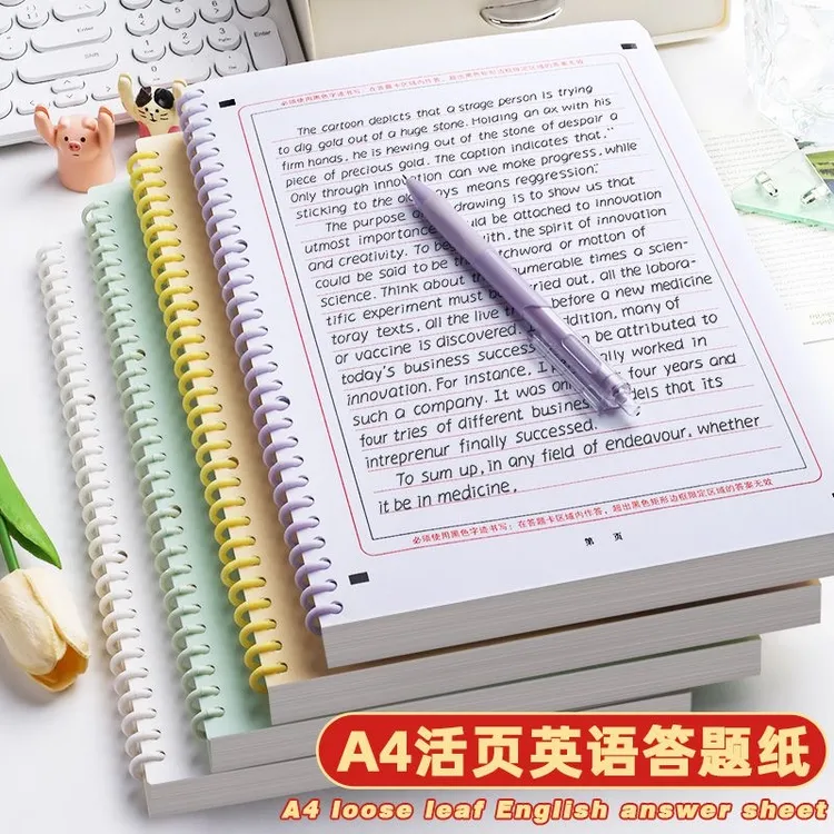 A4英语答题纸活页笔记本本考研考公专用作文本笔记本