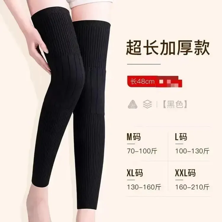 加长防寒护膝保暖膝盖男女同款防寒老寒腿中老年人冬季护膝膝盖袜