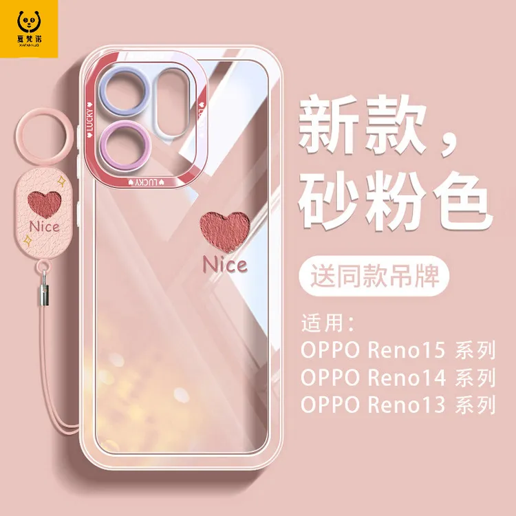 适用opporeno15手机壳oppo全包reno15pro硅胶超薄14系列外壳创意