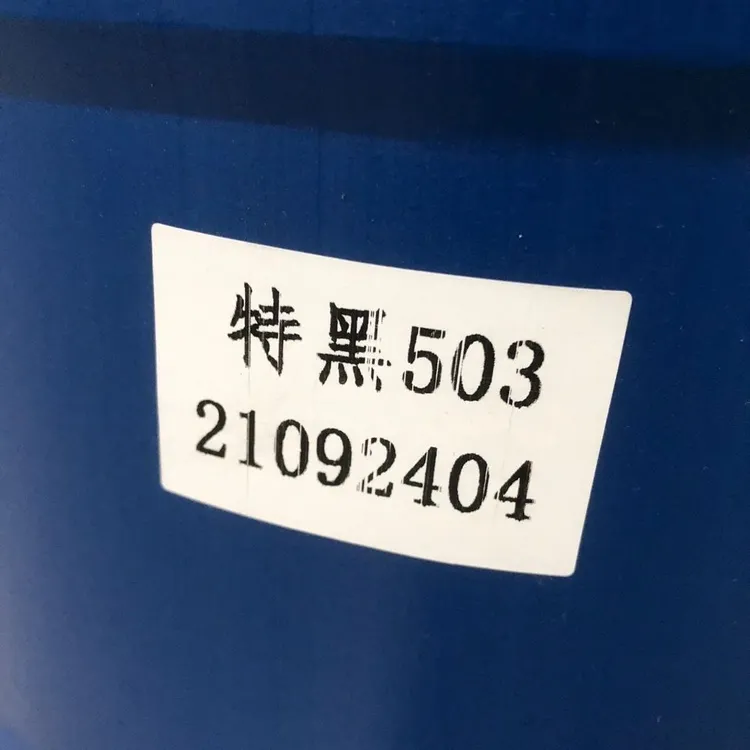 黑色水性漆全黑高浓度特黑碳黑色浆乳胶漆涂料液体高浓缩色浆