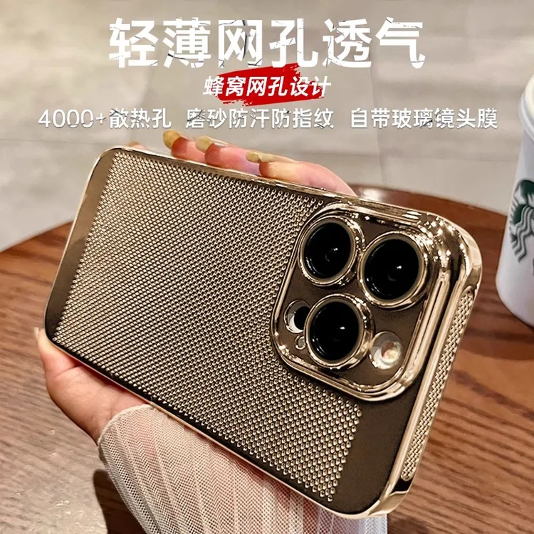 适用苹果16手机壳15电镀13promax自带镜头膜12防尘防摔网孔散热14