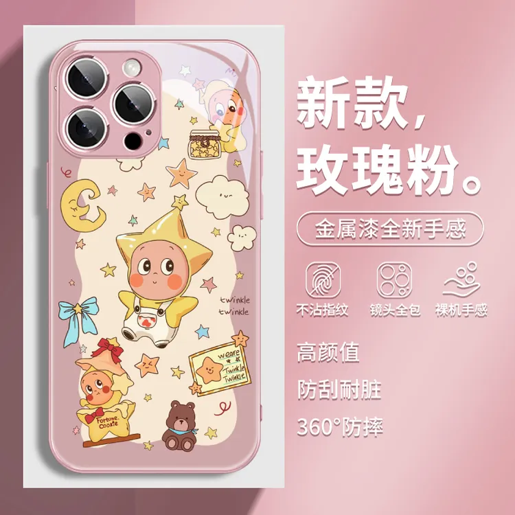 泡泡玛特适用于苹果/华为/小米/vivo/OPPO可爱星星人少女心手机壳