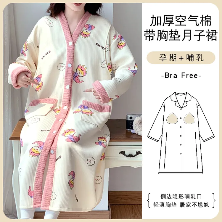 秋冬季带胸垫空气棉哺乳睡裙待产裙春秋月子产后产妇入院孕妇睡衣