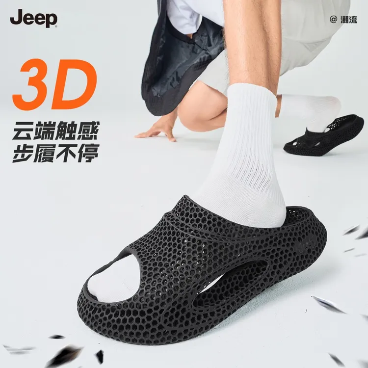 JEEP/吉普包头拖鞋男款夏季外出男士洞洞鞋防滑户外情侣沙滩凉鞋