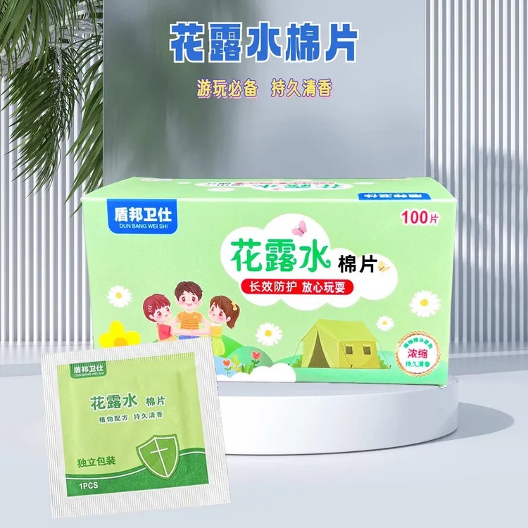100片【新疆西藏包邮】花露水棉片清凉止痒防蚊虫夏季户外便携湿巾