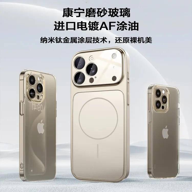 自带镜头膜钢化玻璃适用苹果17promax手机壳iphone16磁吸15大视窗