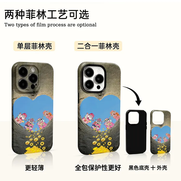 财神驾到适用苹果17promax手机壳华为小米15oppo套vivo荣耀oppo