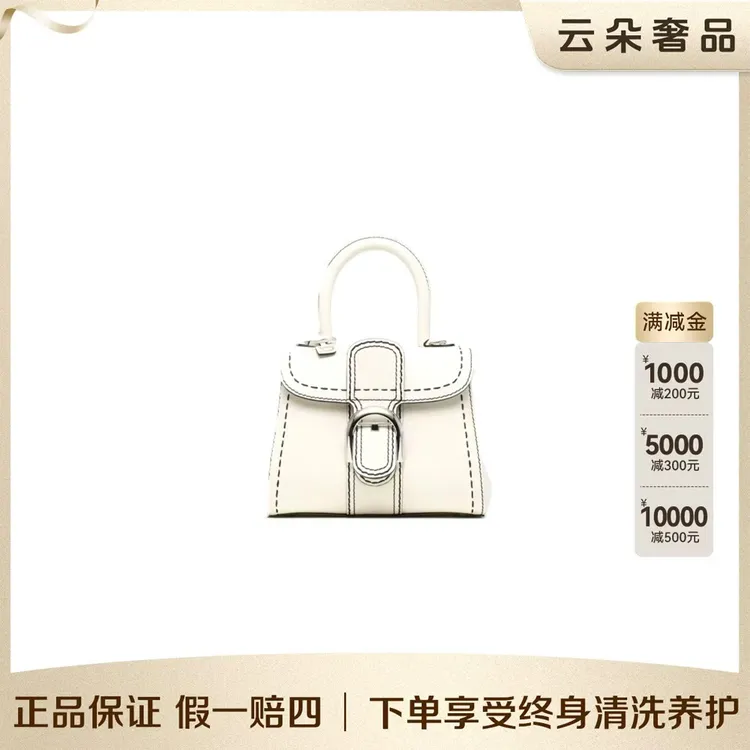 99新 Delvaux/德尔沃 手提包/98新