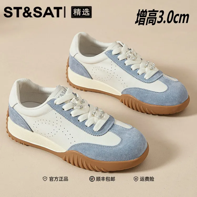 星期六真皮女士软底德训鞋舒适秋季女鞋今年2025新款高级感运动鞋