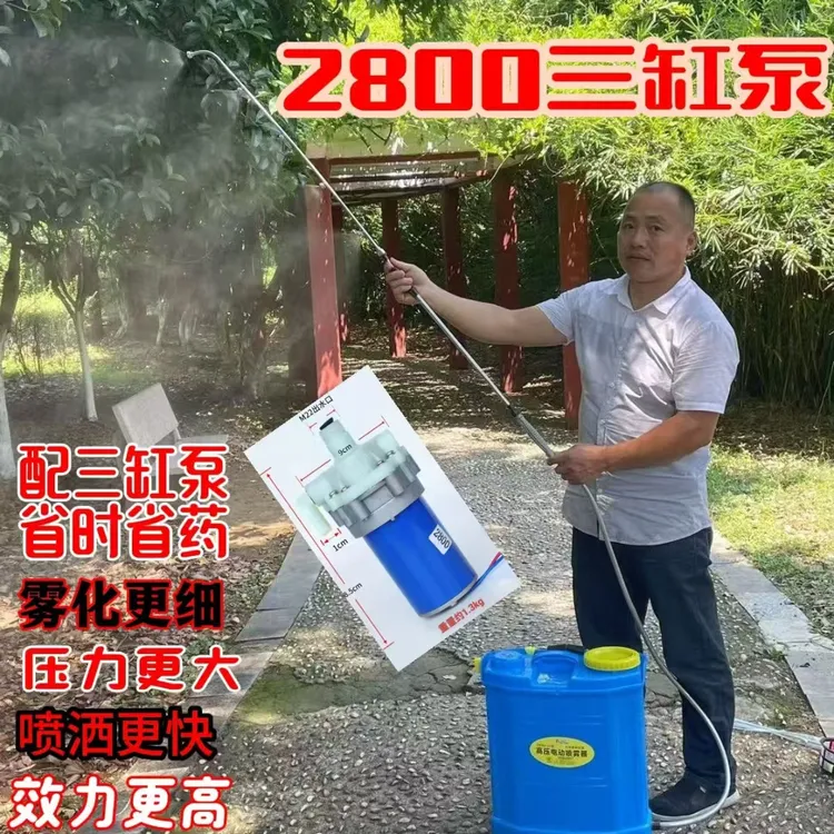 大功率高压农用锂电池新式电动喷雾器
