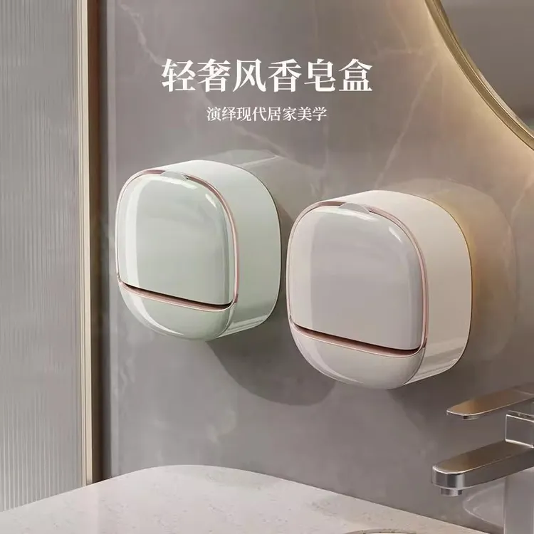 【库存清仓】家用轻奢迷你香皂盒浴室卫生间肥皂盒免打孔沥水置物架