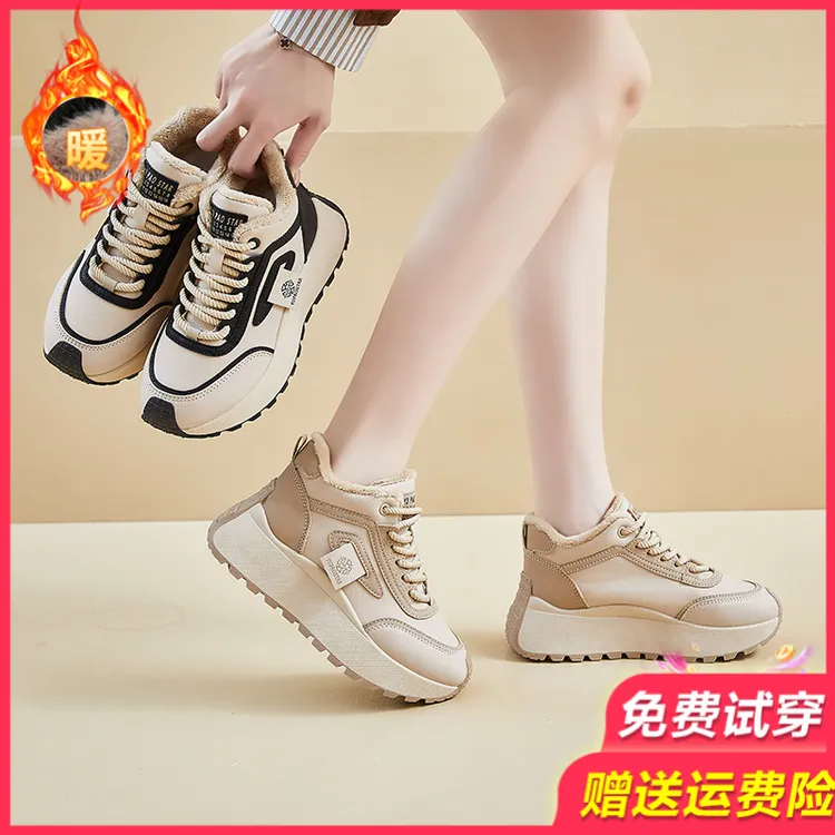东北大棉鞋女冬季加绒加厚棉靴2025新款保暖防滑高帮女鞋雪地靴