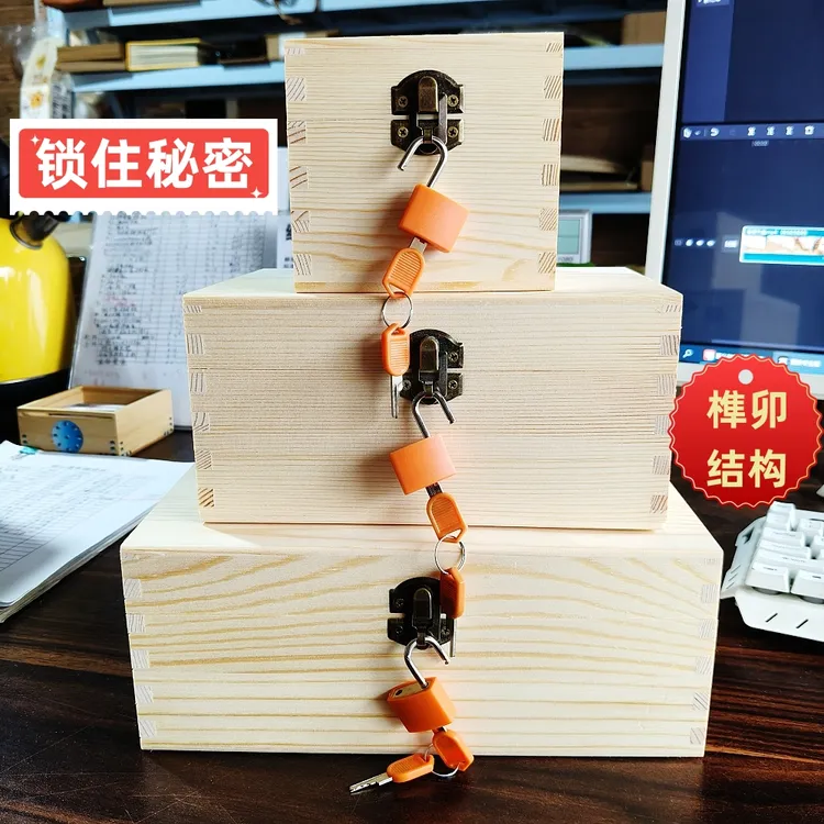 存钱木盒创意桌面木质收纳伴手礼盒同学女闺蜜实用上锁秘密收纳盒