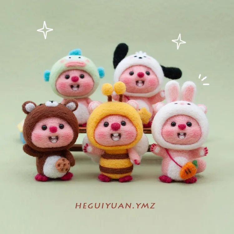 【和桂源】海狸露比Loopy羊毛毡戳戳乐手工diy材料包钥匙扣手机挂件