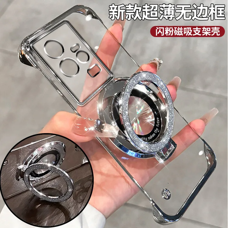 适用VIVOIQOO11无边框iqoo11pro手机壳电镀保护套透明闪粉支架潮