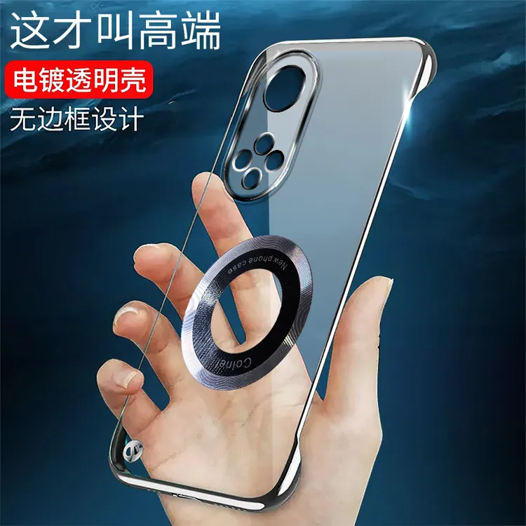 适用华为nova9无边框nova9pro手机壳电镀简约透明磁吸充电超薄潮