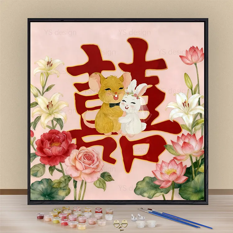 结婚礼物生肖双喜图数字创意画画diy填色油画丙烯画装饰画送闺蜜