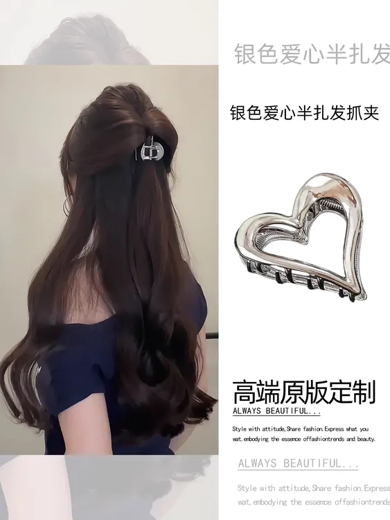 金属爱心半扎发发夹女后脑勺饱满小抓夹高级发量少鲨鱼夹小号头饰
