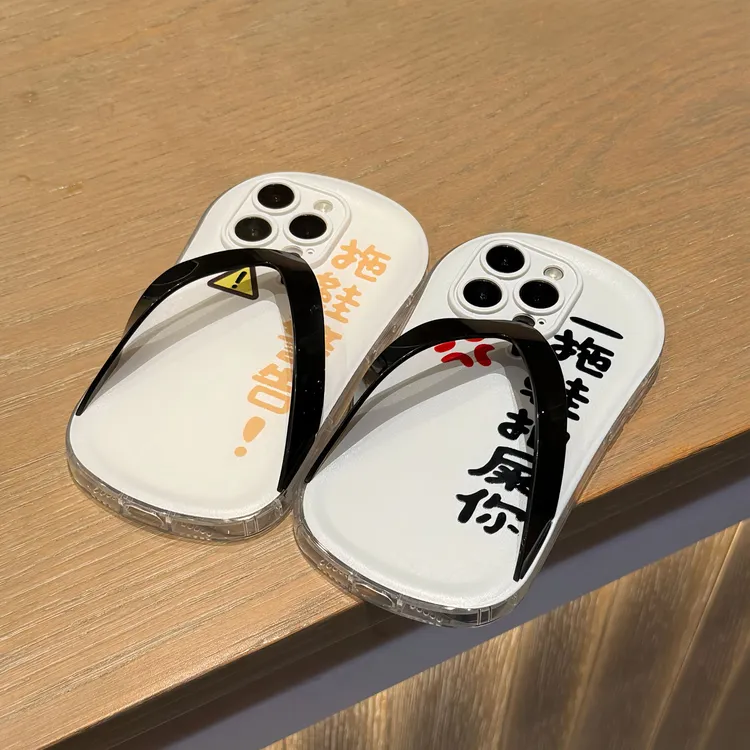 搞怪拖鞋警告适用iPhone15/16promax拖鞋手机壳14苹果13趣味12/11