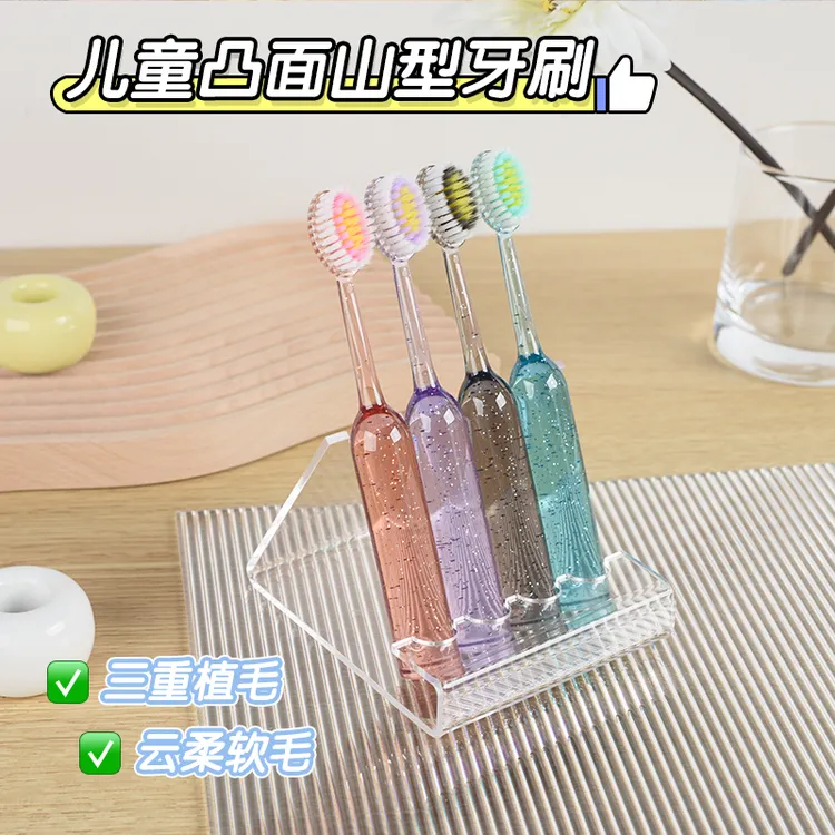 【9·9/6支】儿童罗马柱山型凸面牙刷3-12岁洁齿护龈水晶牙深层清洁