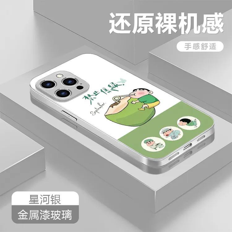 禁止焦虑适用苹果17/16/15华为P70/vivo/oppo金属漆玻璃手机壳