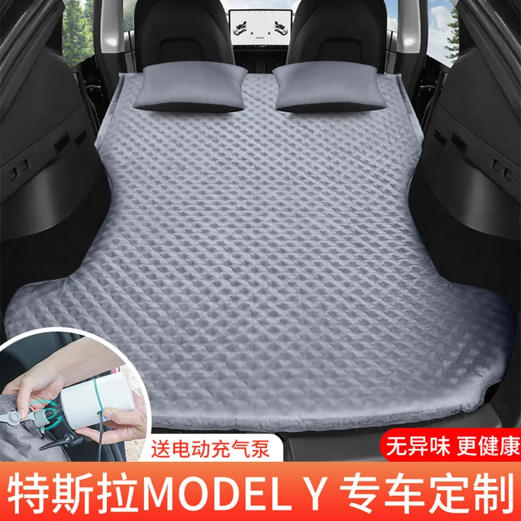 特斯拉ModelY/3专用车载充气床垫后排睡垫汽车后备箱睡觉垫露营床