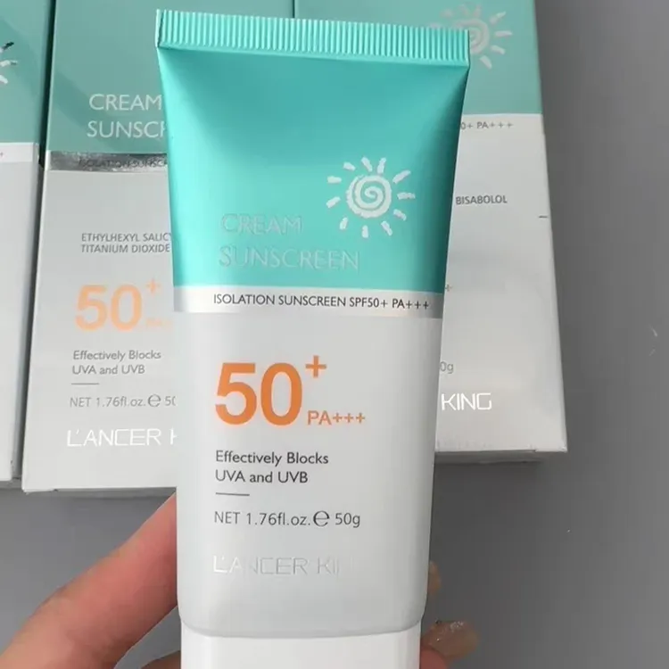 水感清透防晒乳50g清爽不油腻隔离紫外线防水防汗多重高倍防护乳