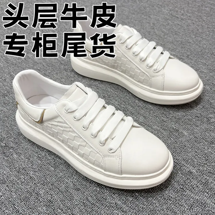 捡漏专柜尾货断码撤柜男鞋头层牛皮板鞋小白鞋大码真皮休闲鞋男款