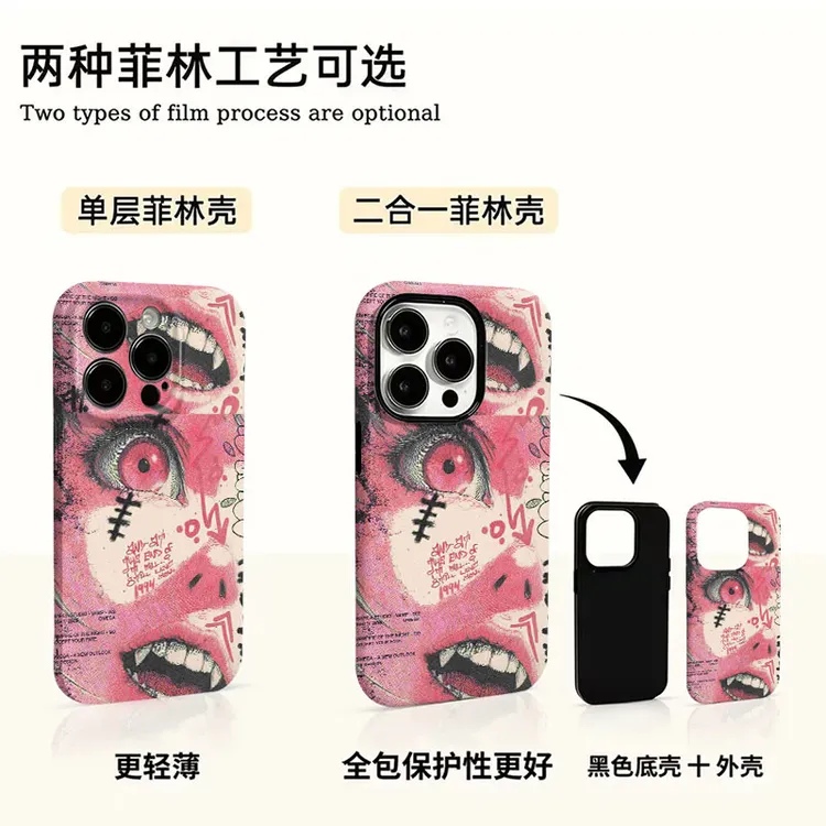 异瞳狂想适用于苹果16pro手机壳个性iPhone13/12/14pro小众15/11p