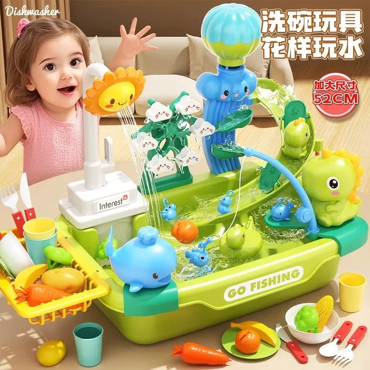 厨房过家家戏水玩水台益智玩具水上乐园主题新品潮流过家家玩具