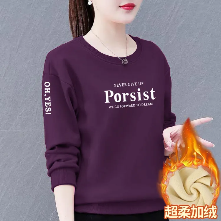 加绒加厚卫衣女秋冬韩版宽松显瘦时尚新款百搭大码圆领上衣外套女