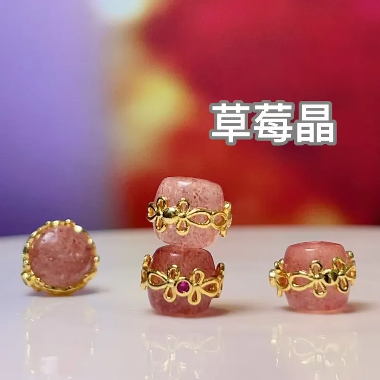 保色镶锆桶珠路路通隔珠吊坠手链项链diy配珠隔片草莓桶珠