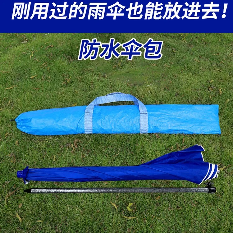 户外太阳伞收纳袋雨蓬收纳袋防水露营两用收纳袋便携式太阳伞收纳