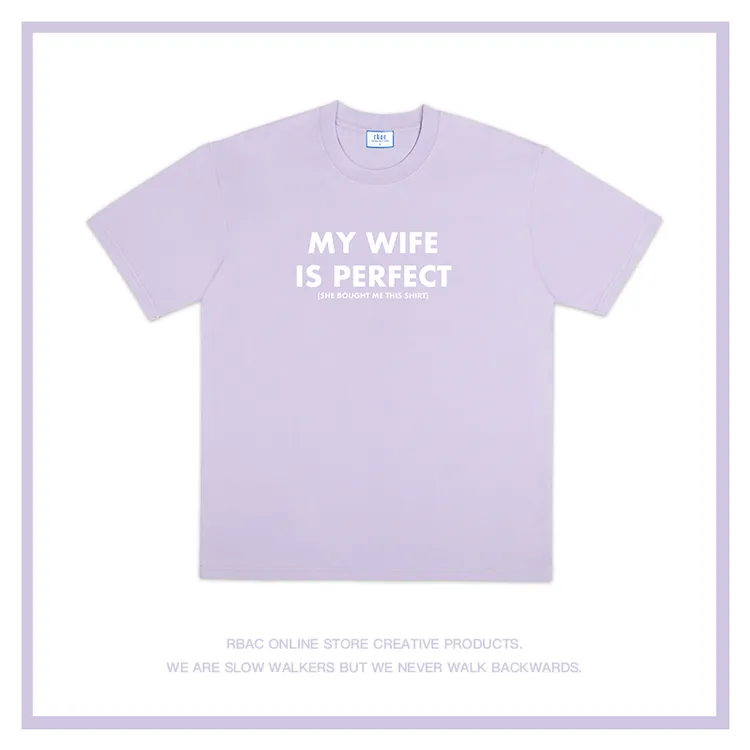 My wife is perfect｜RBAC｜小众设计感 纯棉短袖 创意印花潮流简约