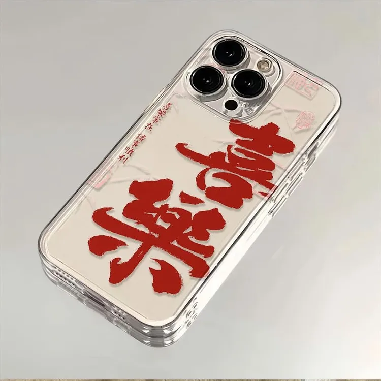 适用iPhone1615透明14plus新款13手机壳12mini保护套11promax