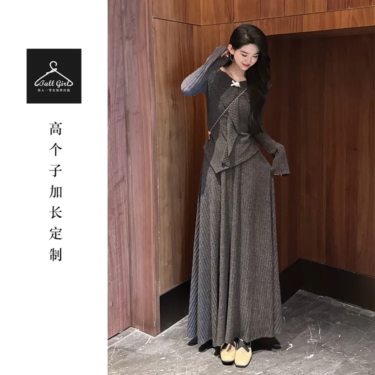 【南法甜美】高个子加长设计感不规则针织毛衣高腰半身长裙两件套
