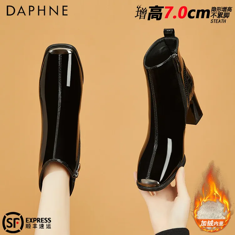 达芙妮亮皮粗跟马丁靴女冬季新款时尚方头气质高跟鞋加绒瘦瘦靴子