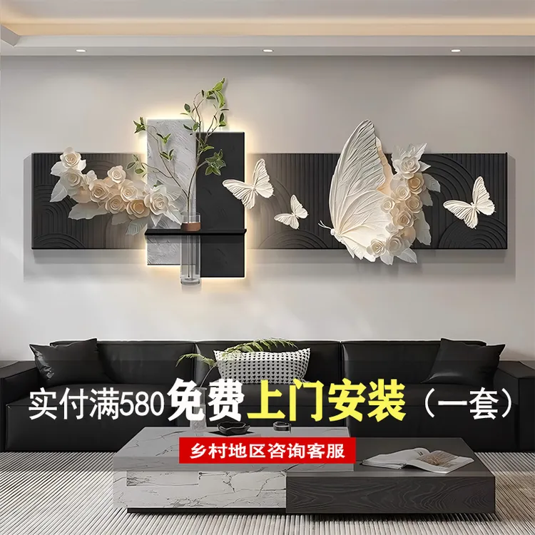 2025年新款客厅装饰画简约水培绿植沙发背景墙挂画UV精雕无框壁画