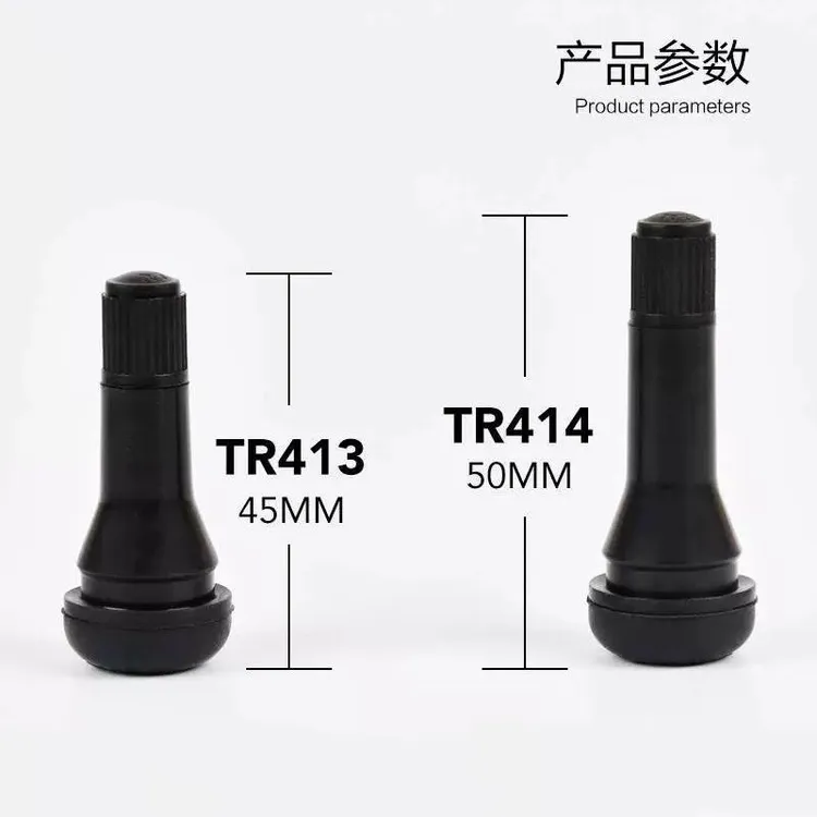 橡胶气门咀内含纯铜气门芯实用耐用