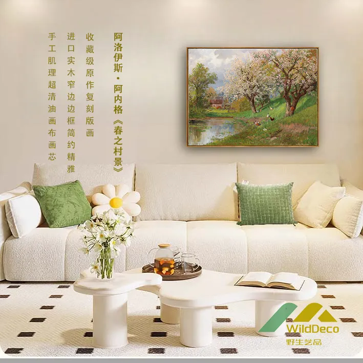 新品阿内格《村景》版画背景装饰画客厅挂画餐厅风景画油画客厅