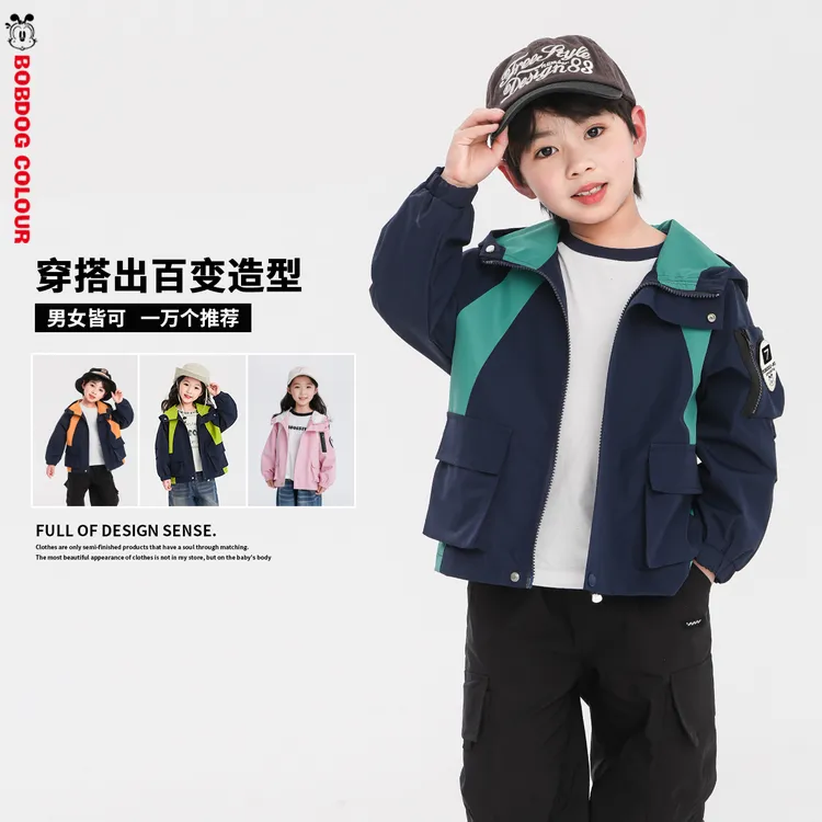 巴布豆韩版童装男童冲锋衣儿童外套春款2025男孩秋装户外女童洋