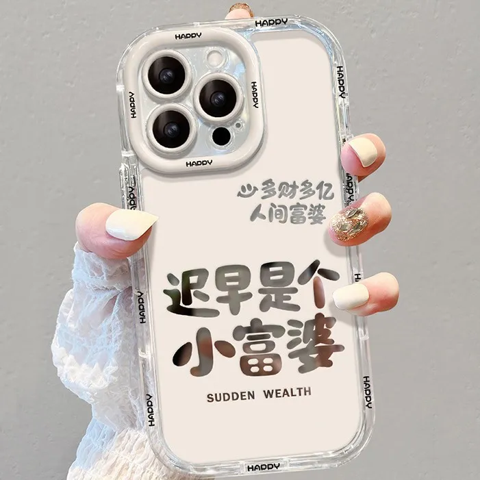 迟早是个小富婆适用苹果15promax手机壳iphone14镜面13透明7/8p女