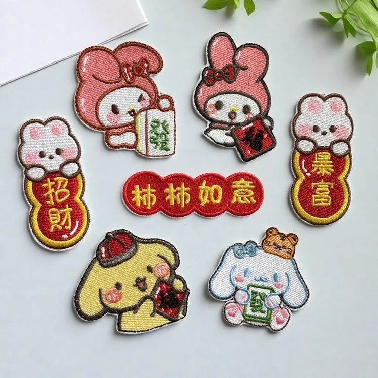 自粘魔术贴中国字招财兔子动物布贴衣服包包装饰贴花修补贴补丁贴