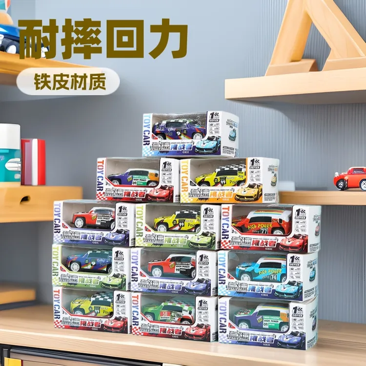盒装金属回力小汽车玩具男孩女孩益智迷你赛车模型幼儿园小礼品