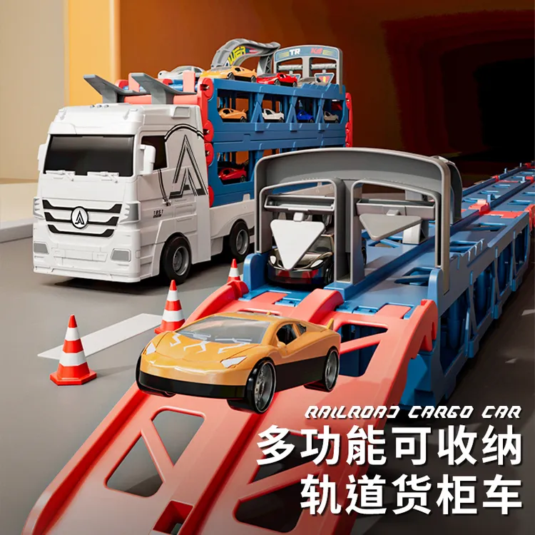 儿童玩具车变形轨道弹射大卡车收纳轨道车加大号亲子互动惯性滑行