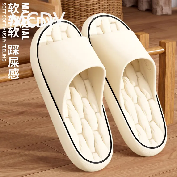 MCDVEVA夏季拖鞋拖鞋男防臭加厚软底防滑踩屎感静音漏水宿舍男士