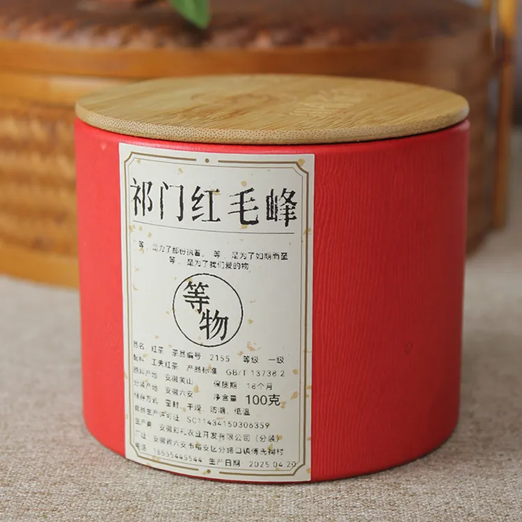 祁门毛峰红茶雨前高香型春茶
